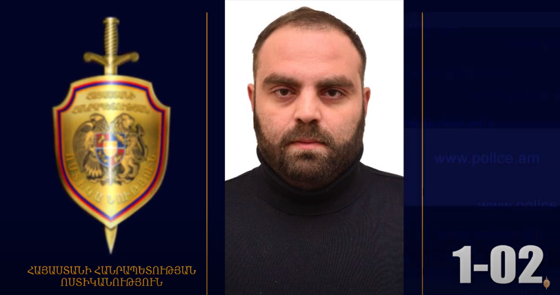 Լուսանկարում պատկերված անձը որոնվում է
