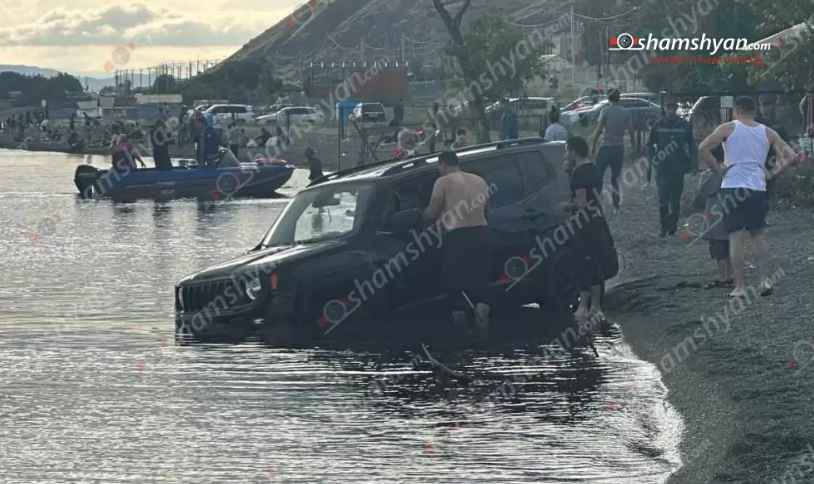 Արտակարգ դեպք Գեղարքունքի մարզում. Jeep-ը հայտնվել է Սևանա լճում