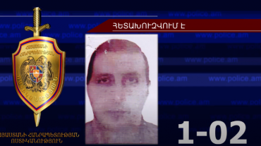 Հետախուզվում է Վարդան Հովհաննիսյանը