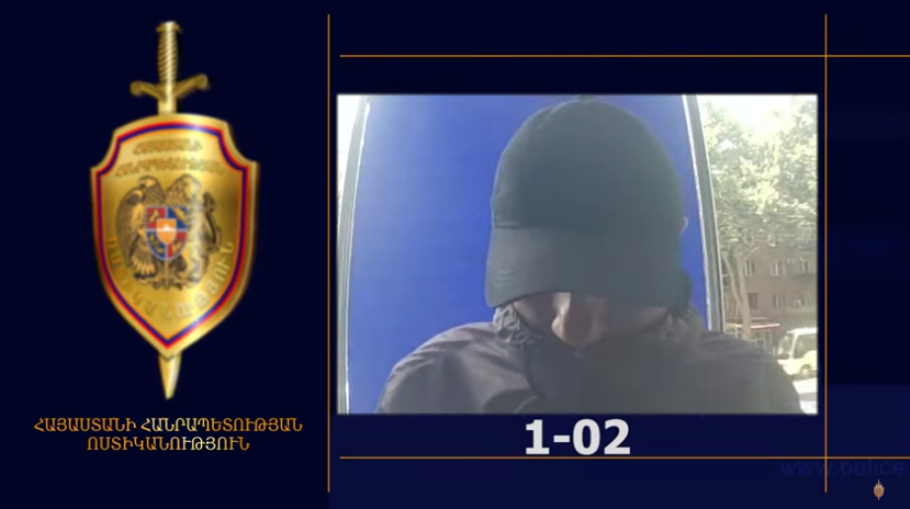 Տեսագրությունում պատկերված անձը որոնվում է