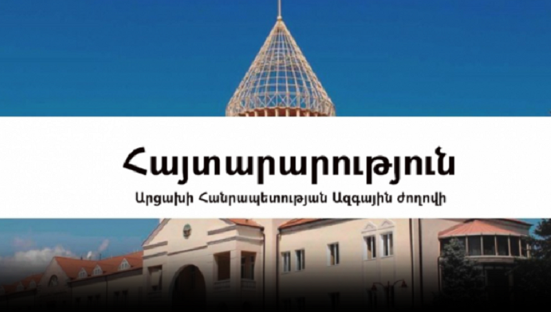 Արցախի ԱԺ-ն կոչ է անում ՀՀ-ին անհապաղ միջոցներ ձեռնարկել Արցախի Հանրապետությունում տեղակայված խաղաղապահ առաքելությանը միջազգային մանդատով օժտելու համար