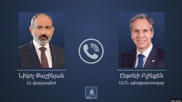 Վարչապետ Փաշինյանը հեռախոսազրույց է ունեցել Էնթոնի Բլինքենի հետ