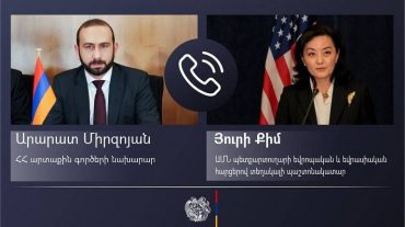 Արարատ Միրզոյանը հեռախոսազրույց է ունեցել ԱՄՆ պետքարտուղարի եվրոպական և եվրասիական հարցերով տեղակալի պաշտոնակատար Յուրի Քիմի հետ