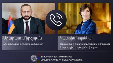 Արարատ Միրզոյանը ֆրանսիացի գործընկերոջն է ներկայացրել Ադրբեջանի կողմից Լաչինի միջանցքի արգելափակման հետևանքով Արցախում վատթարացող հումանիտար ճգնաժամը