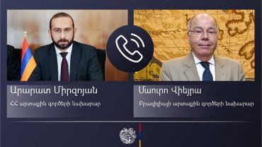 Բրազիլիայի ԱԳ նախարարի հետ հեռախոսազրույցում Միրզոյանը շեշտել է Լեռնային Ղարաբաղում ժամ առ ժամ վատթարացող հումանիտար ճգնաժամի վերացման հրատապությունը