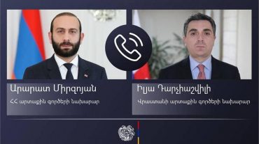 Արարատ Միրզոյանը Իլյա Դարչիաշվիլիին առաջարկել է Հայաստանի կառավարության աջակցությունն Վրաստանում աղետի դեմ պայքարի և դրա հետևանքների վերացման հարցում