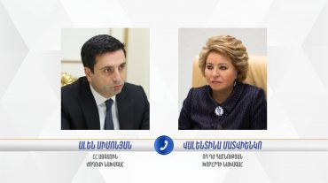 Ալեն Սիմոնյանը հեռախոսազրույց է ունեցել ՌԴ ԴԺ Դաշնության խորհրդի նախագահ Վալենտինա Մատվիենկոյի հետ