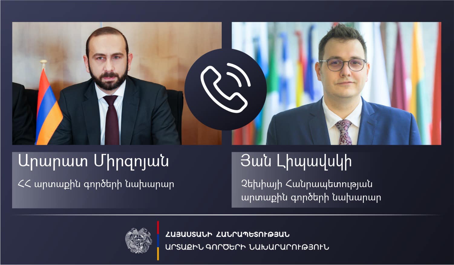 Արցախում իրավիճակը շատ մոտ է իրական հումանիտար աղետի․ Արարատ Միրզոյանը՝ Չեխիայի գործընկերոջը