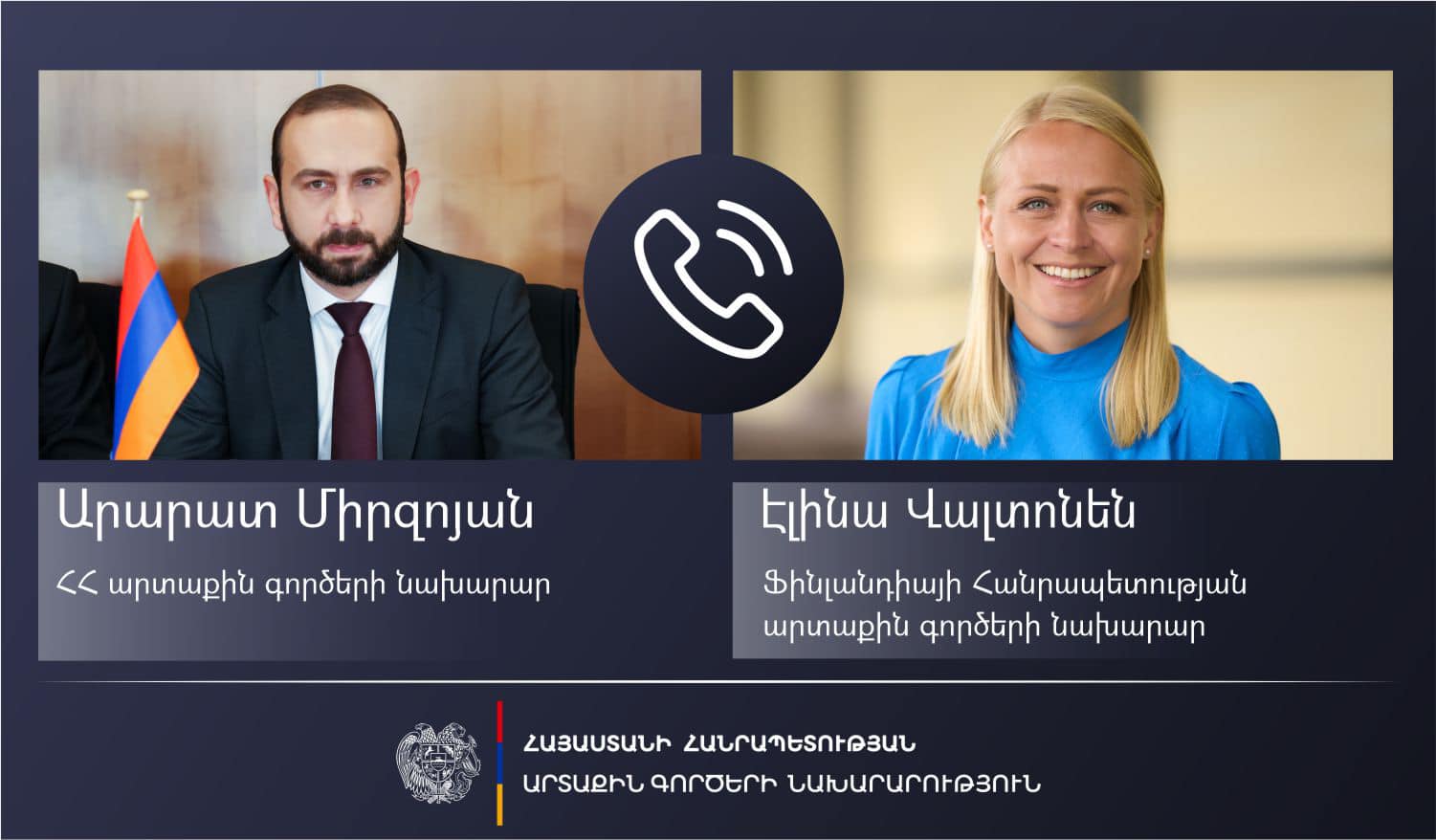 Արարատ Միրզոյանը Ֆինլանդիայի գործընկերոջն է ներկայացրել ԼՂ-ում ժամ առ ժամ խորացող հումանիտար ճգնաժամի մանրամասները