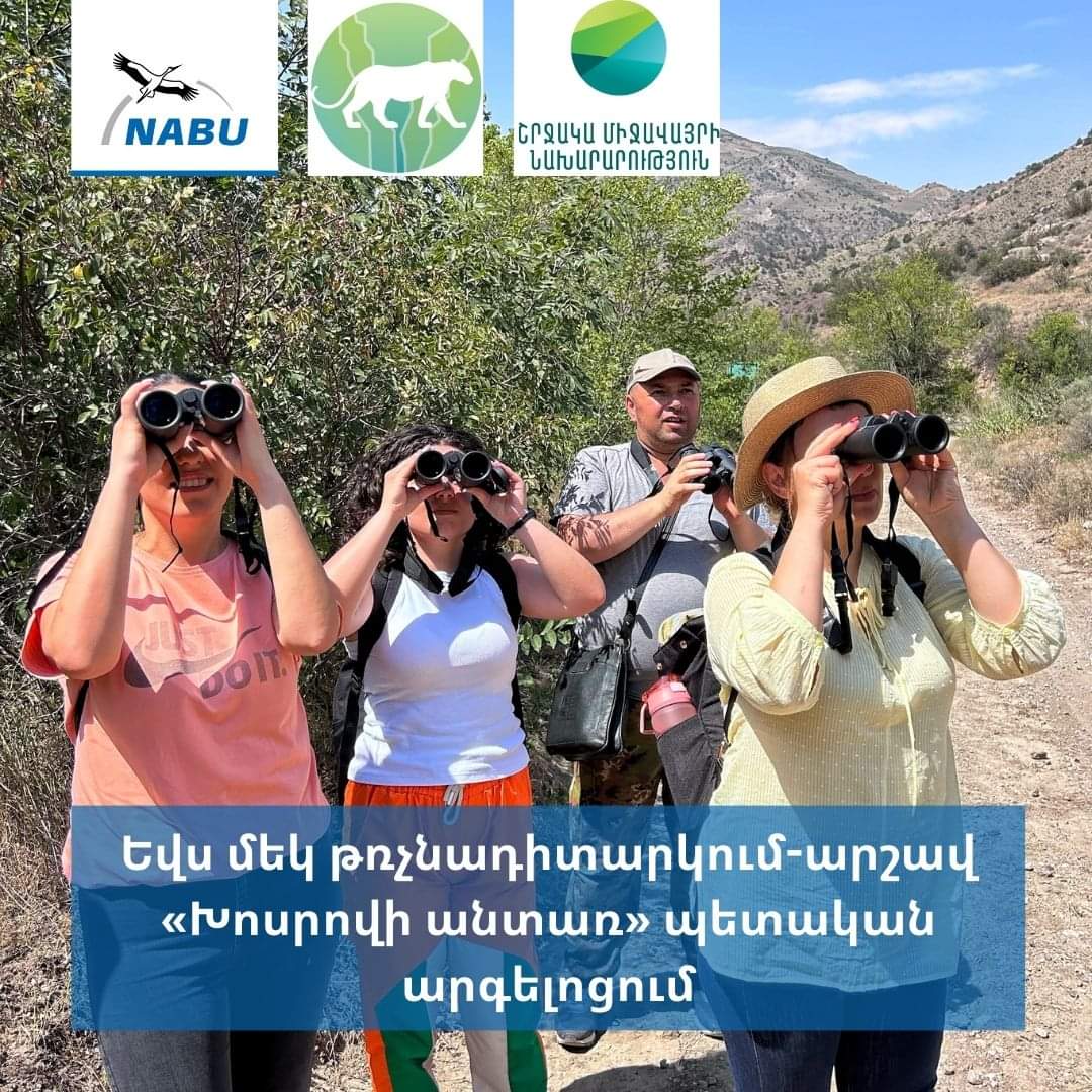 Անցնող աշխատանքային շաբաթը ՇՄ նախարարության կառույցներում
