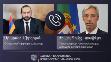 Ընդգծվել է ՄԱԿ-ի ԱԽ նիստում ԵՄ կողմից հնչած ուղերձների կյանքի կոչման հրատապությունը. տեղի է ունեցել ՀՀ և Պորտուգալիայի ԱԳ նախարարների հեռախոսազրույցը