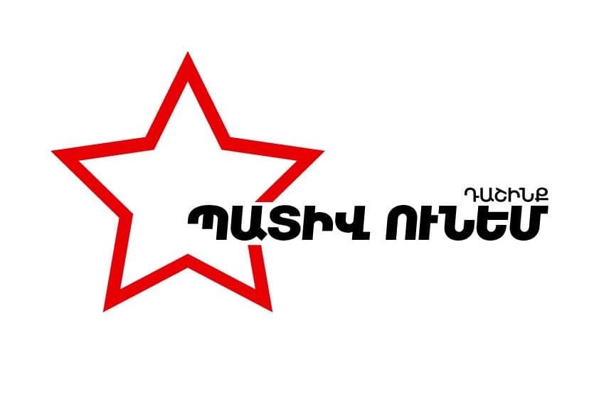 Շնորհավորում ենք Դավիթ Իշխանյանին այս բարդ իրավիճակում ԱԺ նախագահ ընտրվելու կապակցությամբ․ «Պատիվ ունեմ»