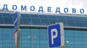 «Դոմոդեդովո» և «Վնուկովո» օդանավակայանները վերացրել են չվերթների սահմանափակումները