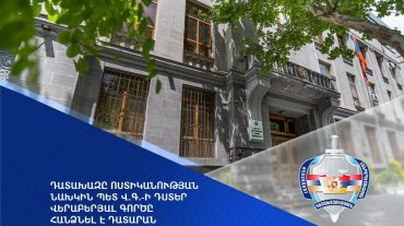 Դատախազը Ոստիկանության նախկին պետ Վլադիմիր Գասպարյանի դստեր վերաբերյալ գործը հանձնել է դատարան