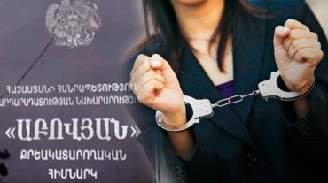 Անչափահաս երեխայի նկատմամբ բռնություն կիրառելու համար մեղադրվող կինը տեղափոխվել է «Աբովյան» քրեակատարողական հիմնարկ