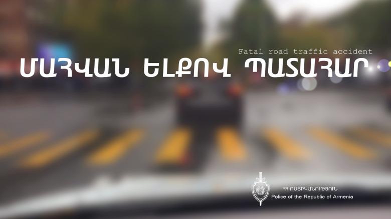 «Մերսեդեսի» 21-ամյա վարորդը մահացել է