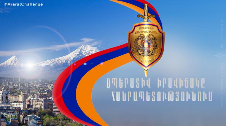 Ոստիկանները բացահայտել են հանցագործության 62 դեպք