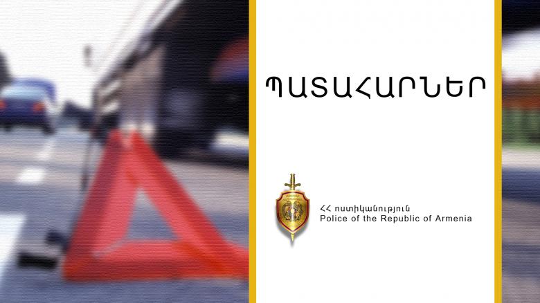 Ճանապարհատրանսպորտային պատահարները՝ Հայաստանում