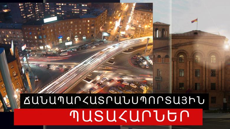 Ճանապարհատրանսպորտային պատահարները՝ Հայաստանում