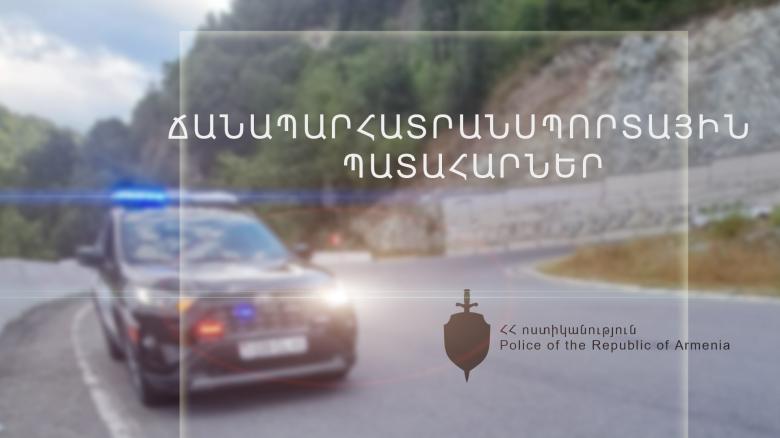 Ճանապարհատրանսպորտային պատահարները՝ Հայաստանում