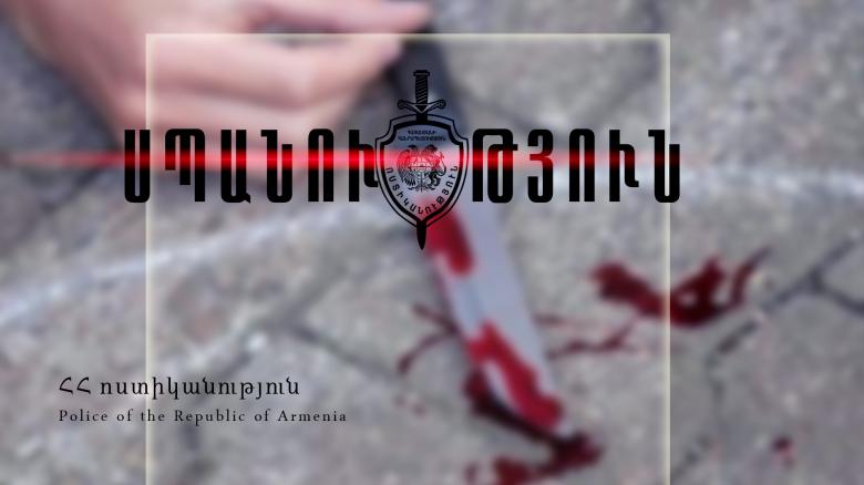 Դանակահարված 37-ամյա երիտասարդը հիվանդանոցում մահացել է