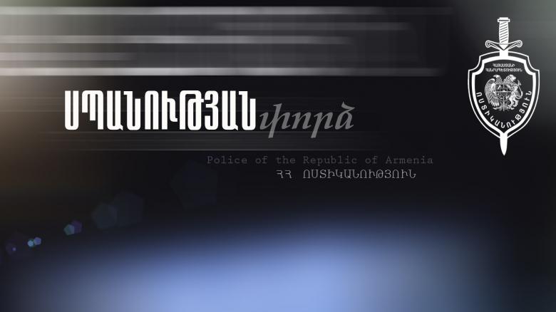 Գյումրիում սպանություն կատարած անձը փորձել էր ինքնասպանություն գործել