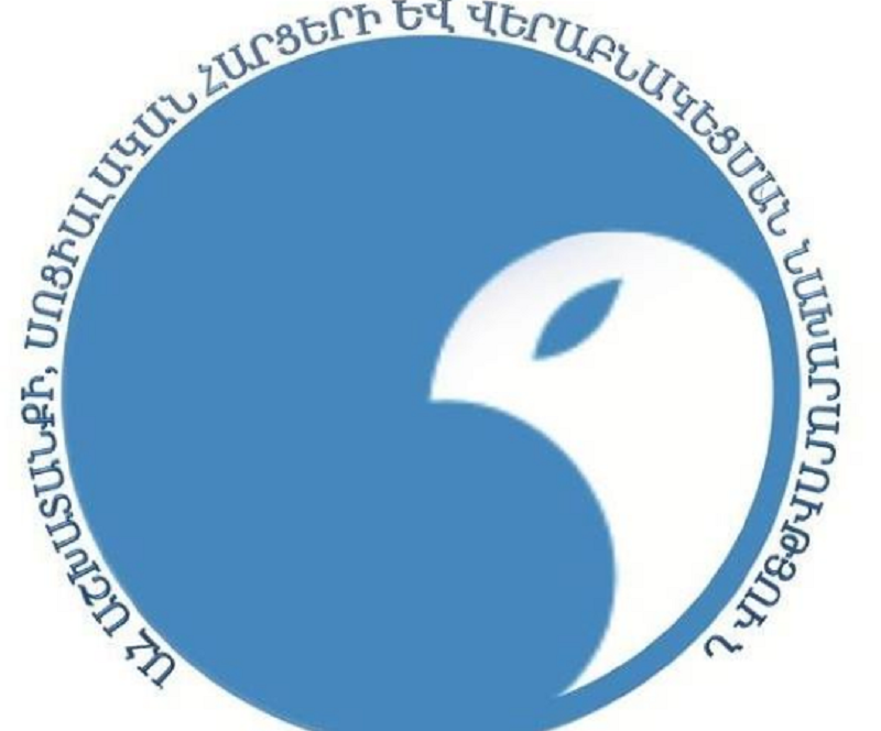 Ինչպե՞ս կարող են ՀՀ-ում գտնվող, ոչ տեղահանված արցախցիները ստանալ սոցիալական որոշ խմբերի անձանց հատկացվող միանվագ դրամական օգնությունը