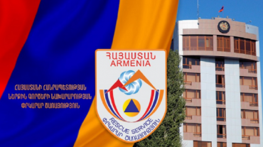 Հաշվի առնելով հրդեհավտանգ իրավիճակը՝ ՀՀ անտառամերձ տարածքներում ՆԳՆ փրկարար ծառայության ստորաբաժանումների կողմից իրականացնելու է հերթապահություն