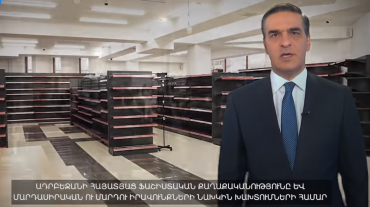 Անհապաղ միջոցներ են անհրաժեշտ` ադրբեջանական շրջափակման մեջ գտնվող Արցախում զանգվածային ցեղասպանությունը կանխելու համար. Արման Թաթոյան
