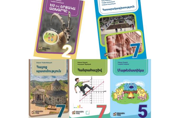 Ե՞րբ  դպրոցները կունենան 2-րդ, 5-րդ և 7-րդ դասարանների նոր դասագրքերը