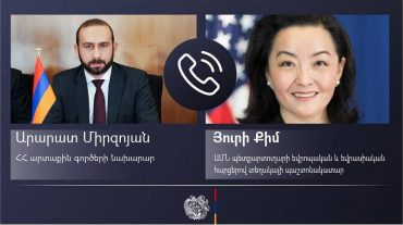 Արարատ Միրզոյանը հեռախոսազրույց է ունեցել ԱՄՆ պետքարտուղարի եվրոպական և եվրասիական հարցերով տեղակալի պաշտոնակատար Յուրի Քիմի հետ