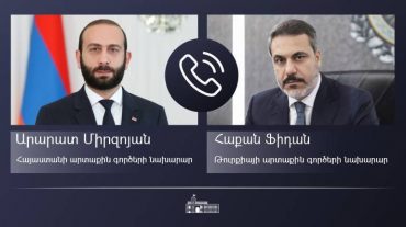 Հայաստանի և Թուրքիայի ԱԳ նախարարները հեռախոսազրույց են ունեցել