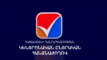 Նման պնդումը հիմնազուրկ է պայմանավորված է օրենսդրության չիմացությամբ․ ԿԸՀ-ն՝ տեղամասերում ուղղորդում կատարելու լուրի մասին