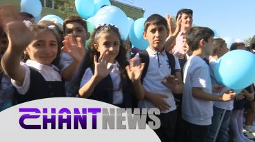 Սեպտեմբերի 1-ը Մեծարենցի անվան հիմնական դպրոցում ուղեկցվել է գեղարվեստական միջոցառմամբ