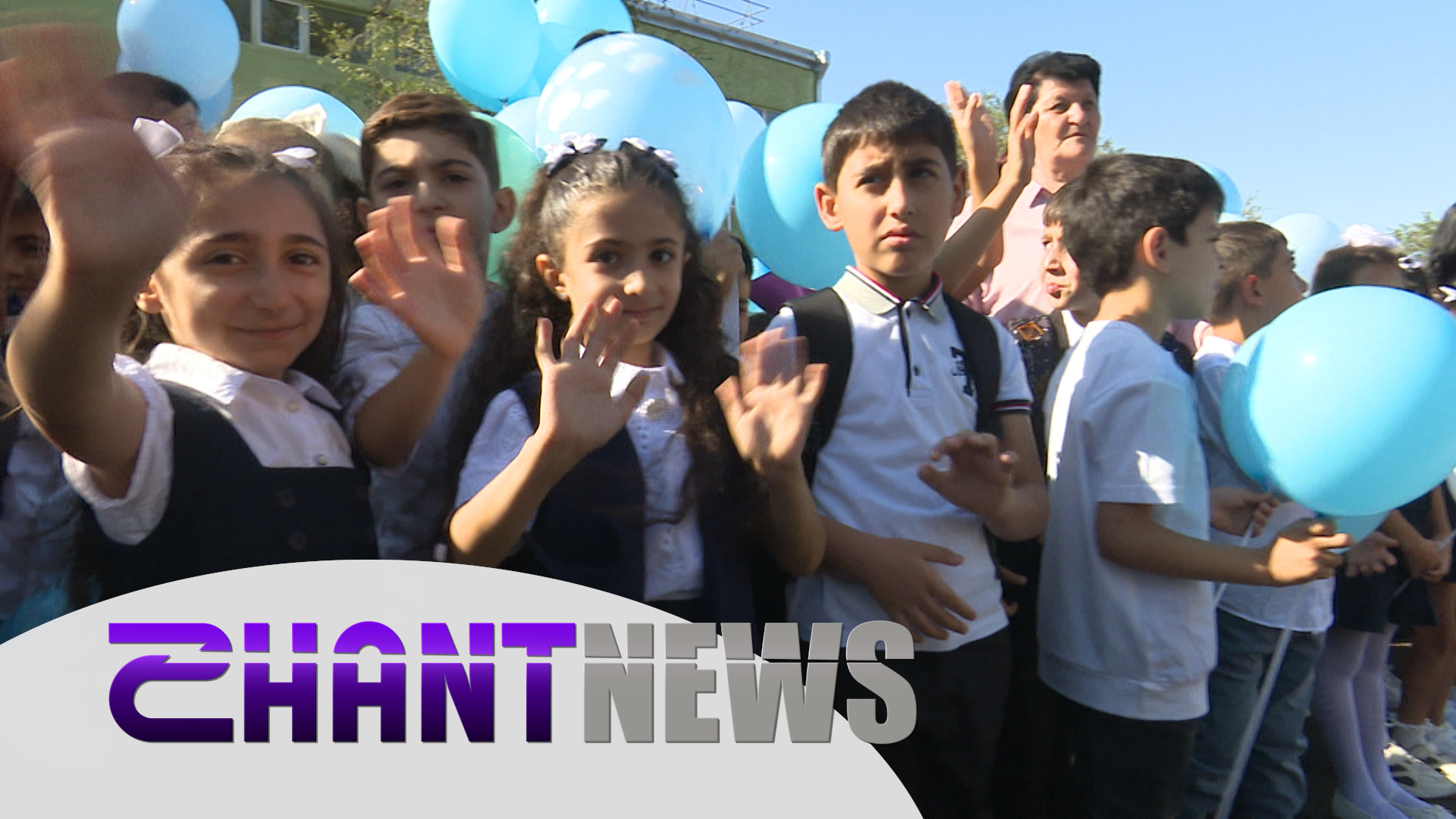 Սեպտեմբերի 1-ը Մեծարենցի անվան հիմնական դպրոցում ուղեկցվել է գեղարվեստական միջոցառմամբ