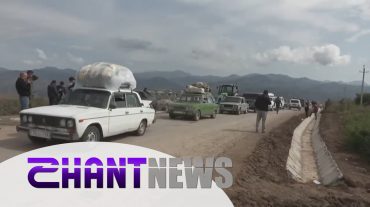 Դատարկվող Արցախն ու արցախցիների անորոշ ներկան