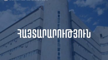 Ադրբեջանի հետ առևտուր սկսելու հարցը քննարկելու մասին տեղեկատվությունը սուտ է. ՀՀ Էկոնոմիկայի նախարարություն