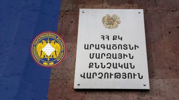 Հովիվը ձերբակալվել է մեկ այլ հովվի սպանության կասկածանքով