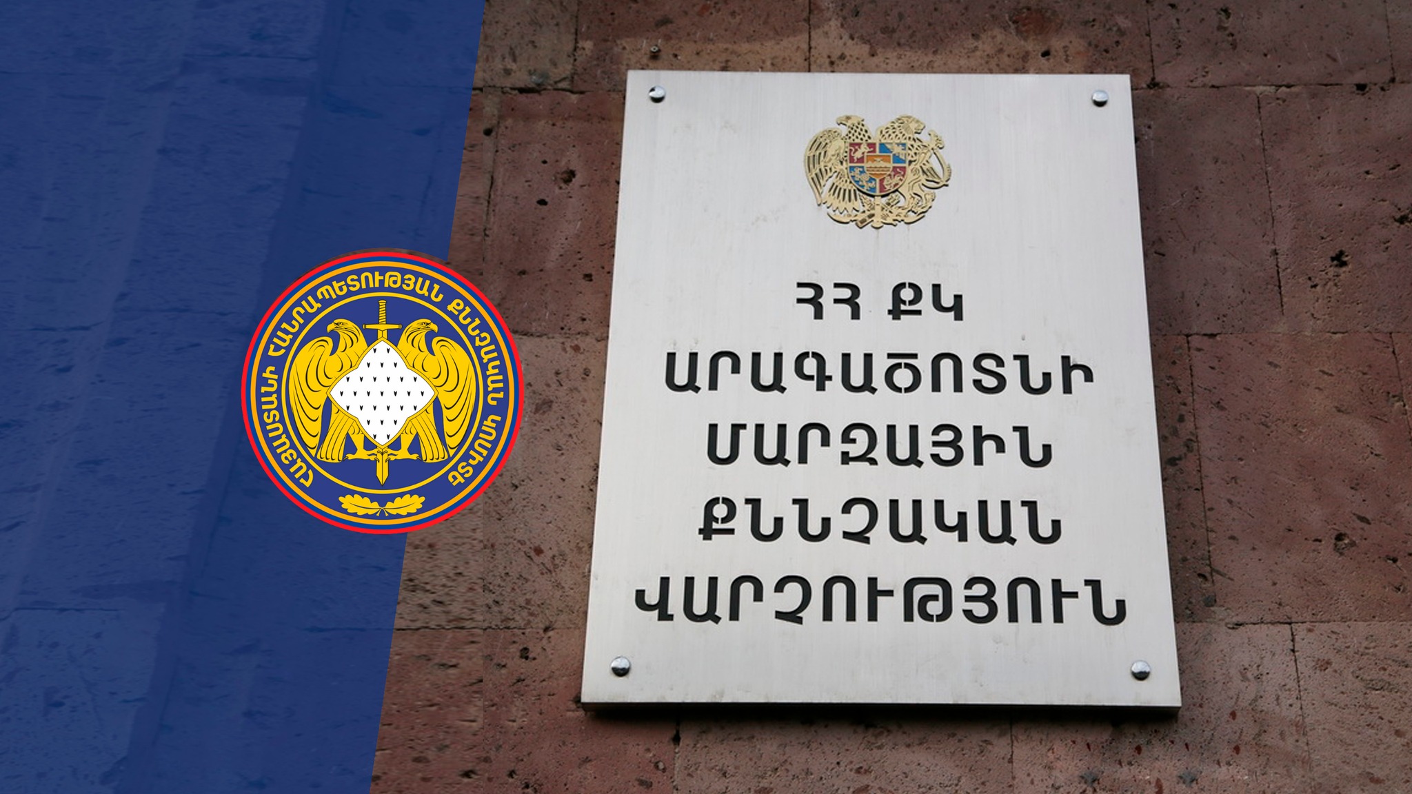 Հովիվը ձերբակալվել է մեկ այլ հովվի սպանության կասկածանքով