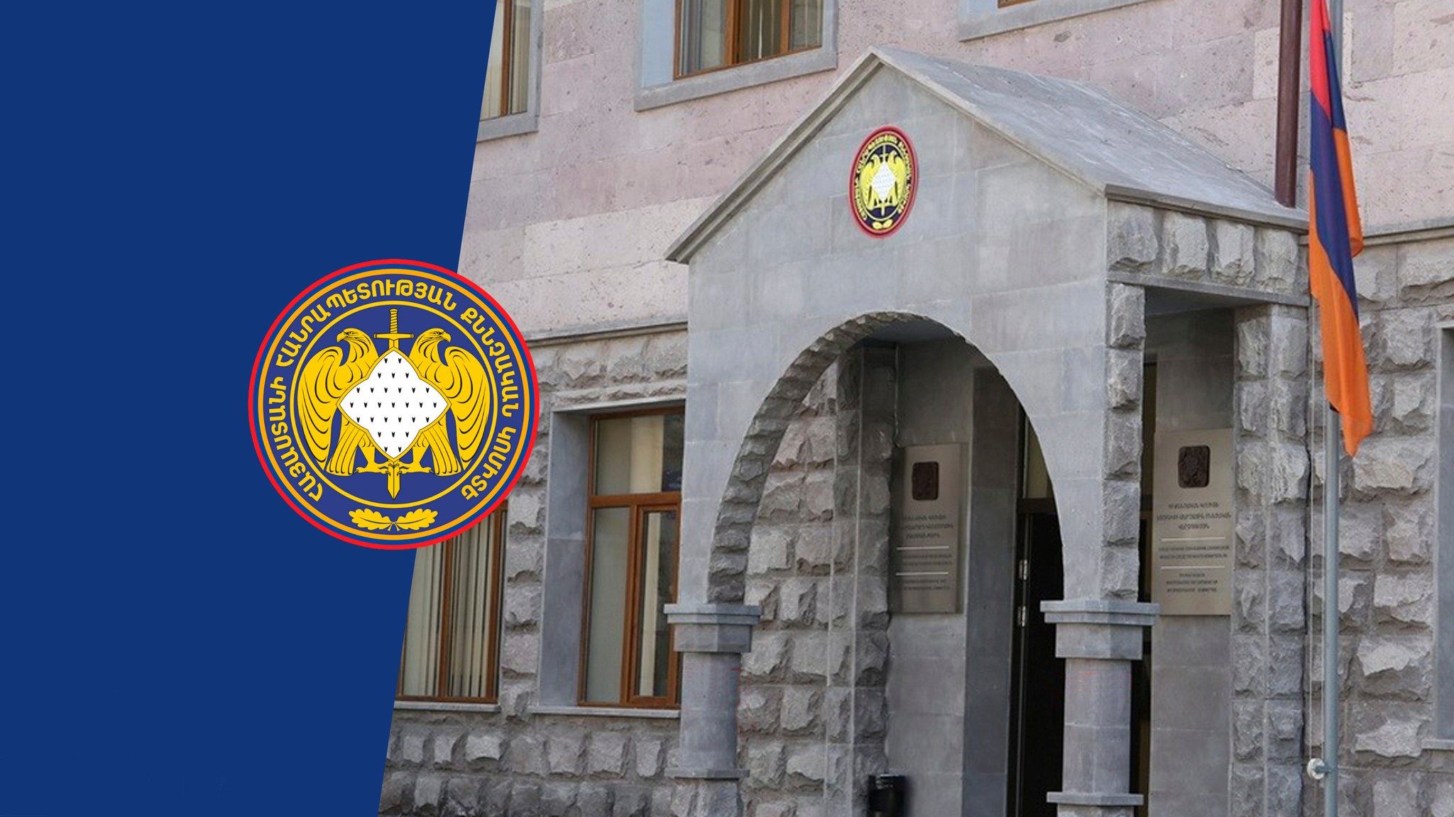 Ներքին Խնձորեսկի նախկին ղեկավարի կողմից առերևույթ կոռուպցիոն չարաշահումներ կատարելու հիմքով մեղադրանքներ են առաջադրվել նրան, նրա դստերն ու որդուն