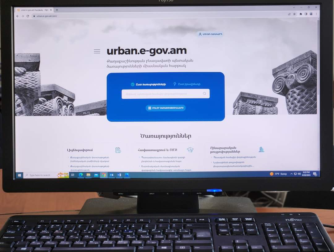 Քաղաքաշինության կոմիտեն սկսում է ոլորտի մասնագետների հավաստագրման պիլոտային ծրագիր