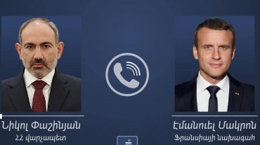 Կայացել է Նիկոլ Փաշինյանի և Էմանուել Մակրոնի հեռախոսազրույցը