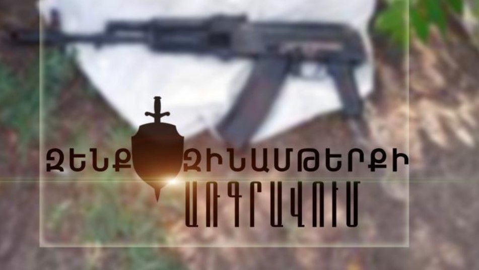Մալաթիայի ոստիկանները միջադեպը կանխեցին, նաև հայտնաբերեցին ապօրինի զենք ու թմրամիջոց