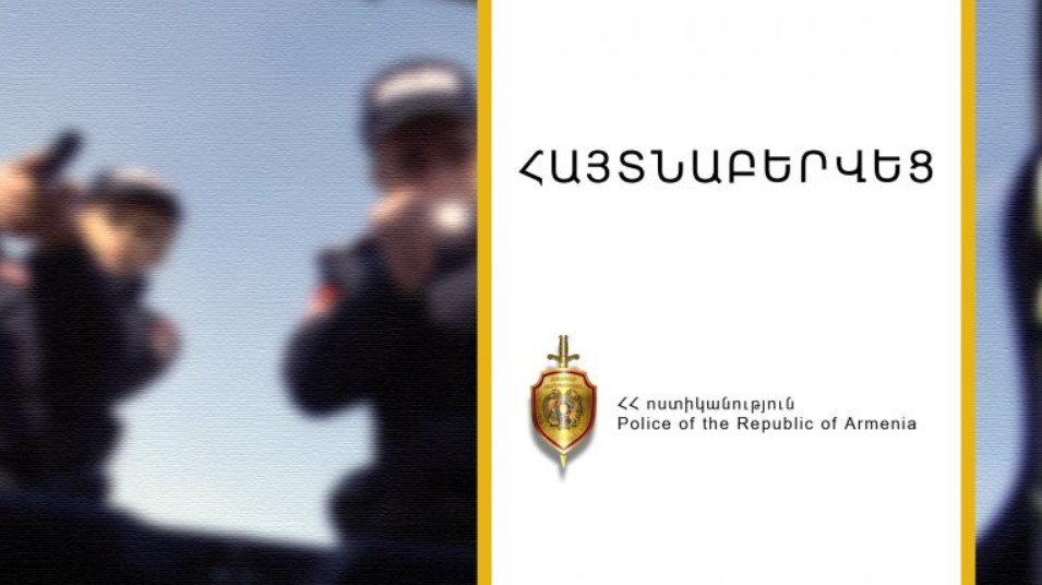 Սպանության փորձի մեղադրանքով հետախուզվող է հայտնաբերվել