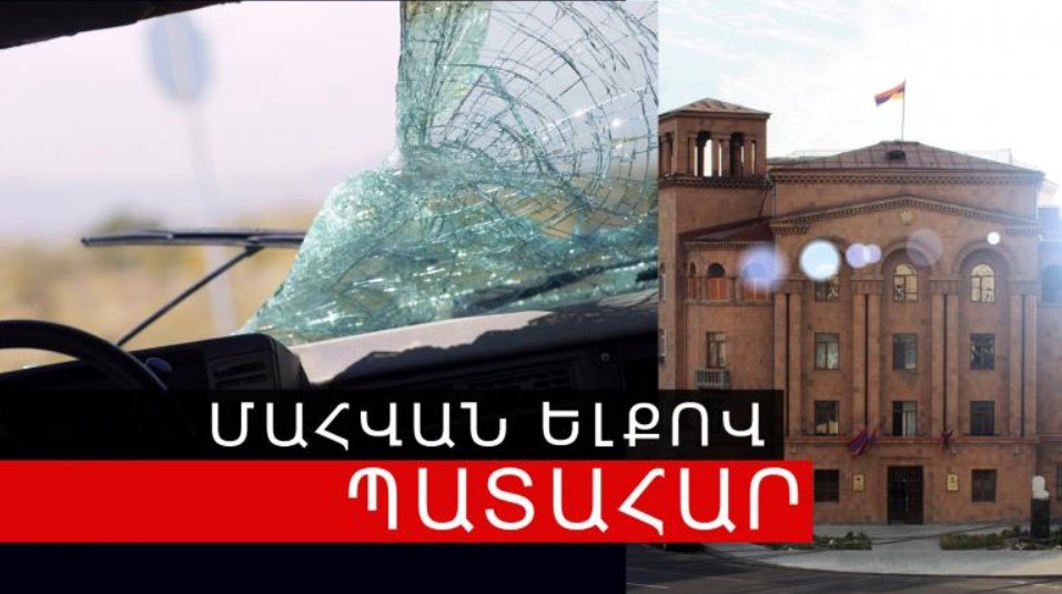 «Հունդաիի» 36-ամյա վարորդը մահացել է