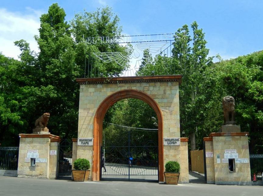 Երևանի կենդանաբանական այգին սեպտեմբերի 25-26-ը փակ կլինի