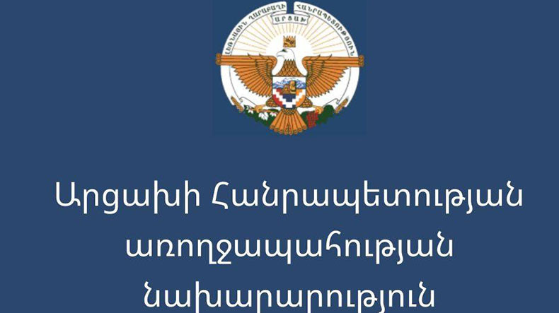 Այս պահին 4-րդ թռիչքն է իրականացվում ՀՀ ԱՆ-ի և ռուս խաղաղապահների ուղեկցությամբ․ Արցախի ԱՆ