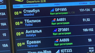 Մոսկվայի 2 օդանավակայաններում հետաձգվել է ավելի քան 30 չվերթ, չեղարկվել՝ 20-ը