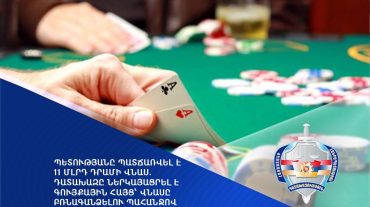 Պետությանը պատճառվել է 11 մլրդ դրամի վնաս. դատախազը ներկայացրել է գույքային հայց՝ վնասը բռնագանձելու պահանջով