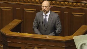 Հայտնի է դարձել Ուկրաինայի վերականգնմանն ուղղված գումարի չափը